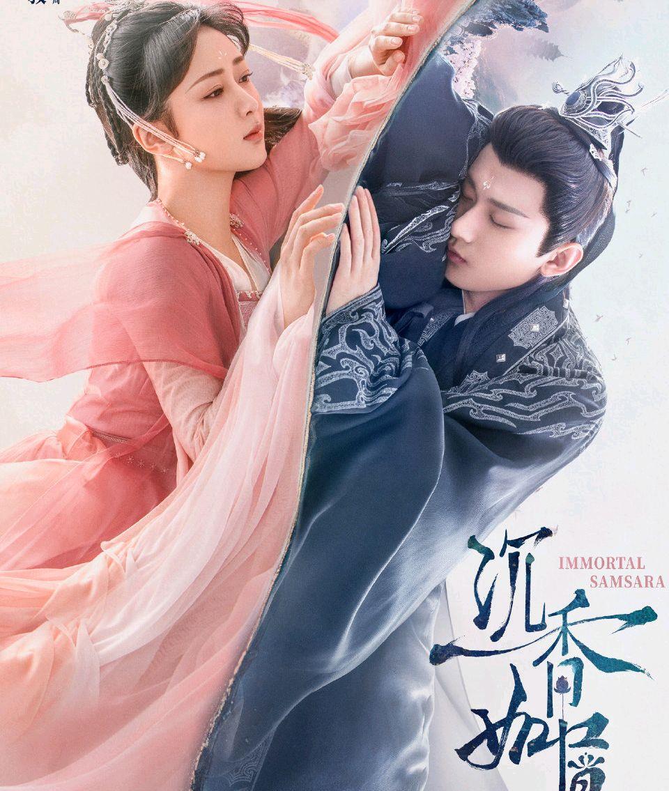 杨紫|《沉香如屑》官微发海报，杨紫、成毅并肩荡秋千！文案杨紫排一番