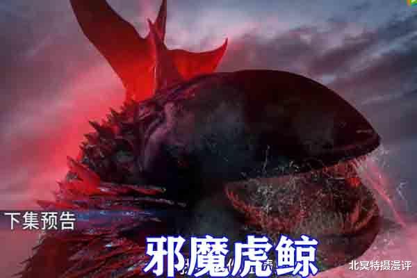 武装|斗罗大陆：海神武装升级，唐三独创融合技“昊天霸王枪”，碾压虎鲸王