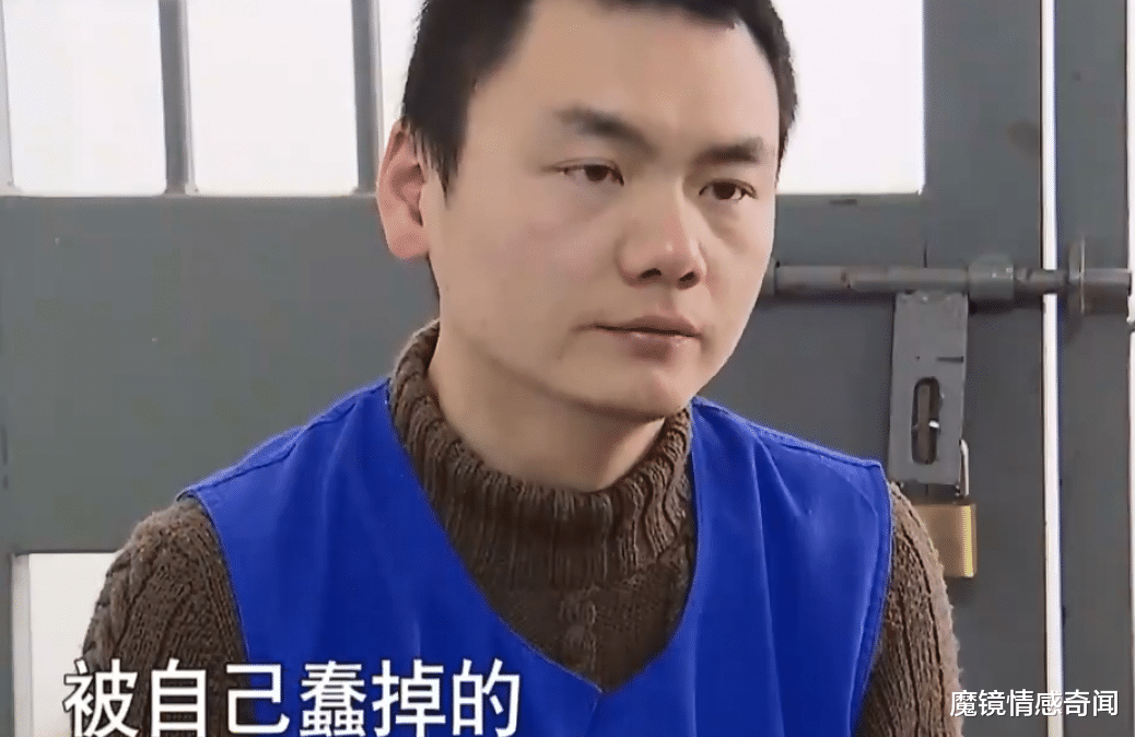 魔镜情感奇闻|29岁女子与30岁同学恋爱，3年见面4次，给他转账46万