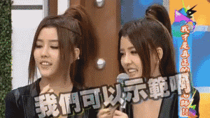 桃小菁说说|南台控股:整形撕x豪门恋一样不落,这对塑料姐妹怎么还是时代的眼泪?