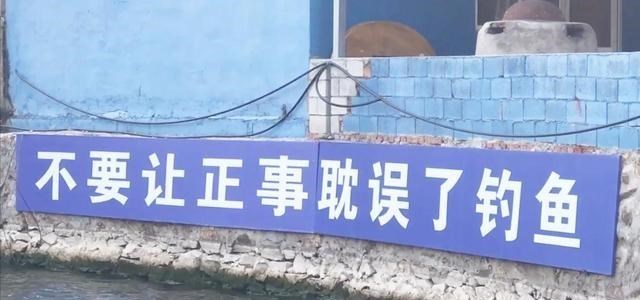 |相亲遇上了钓鱼人，一个玩手机一个钓鱼，媒人也无话可说了