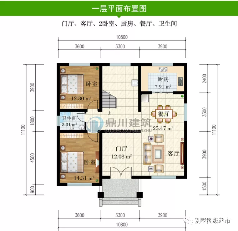 4款农村别墅，新中式风格，设计师推荐 ，这样建房流行一百年