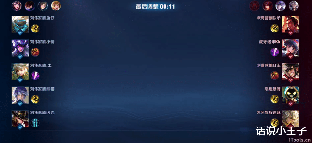 xyg|“张大仙和德华都很无奈”，XYG迎来困境，神鸡营也被淘汰了