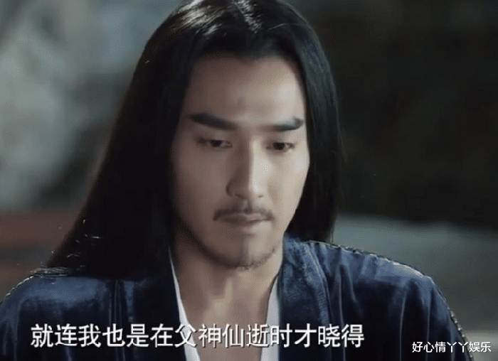 夜华|三生三世：父神的儿子是墨渊和夜华，那么父神又是何方神圣呢？