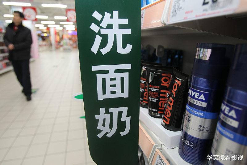 发型 男士洗脸要不要用洗面奶？