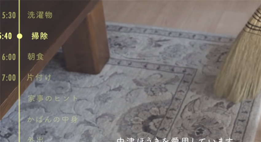 二手房|日本73岁主妇为保持屋内一尘不染，每天5点起床做家务，超厉害