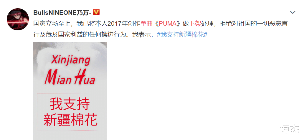 王一博|内娱解约日，王一博率先做出声明与nike解约，众星发声解约