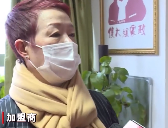 蓦然一牟 38000加盟家政公司，请的保姆在玩手机让主人带娃，负责人：正常