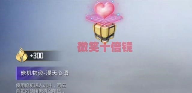 二胎妈妈笑笑|“吃鸡”直升机增加新功能！3款僚机物资曝光，即将上线！