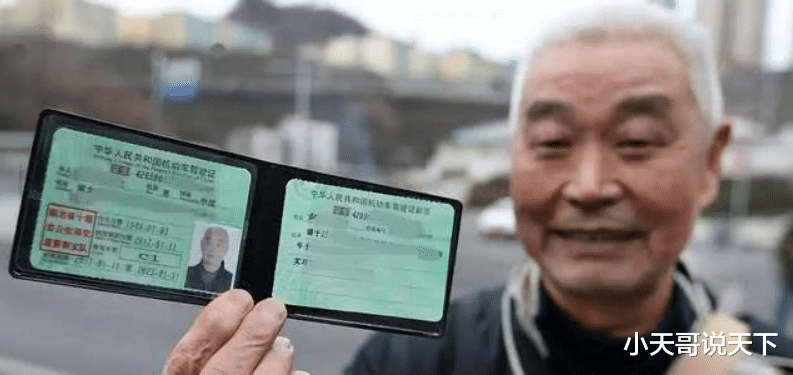 |7张驾驶员考试专用色盲图，若你一张也认不出来，可能不适合开车