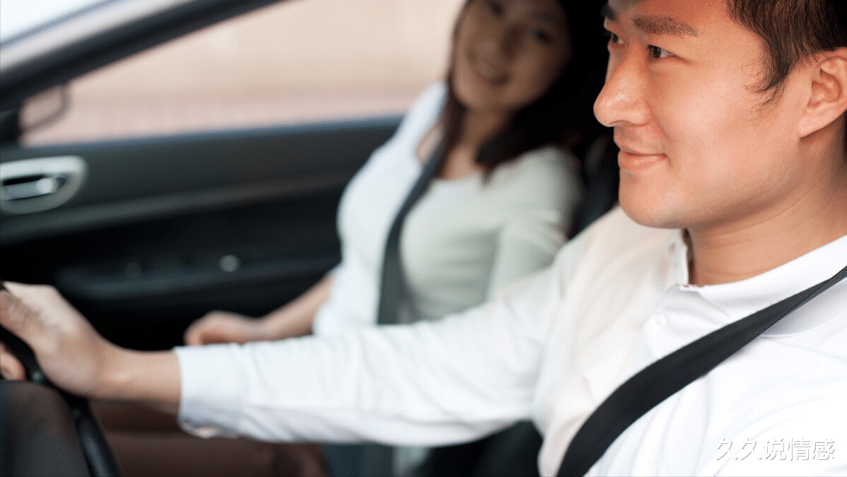 久久说情感|我坐男领导的车上下班，只出轨一次但及时悔改，丈夫却不愿原谅我