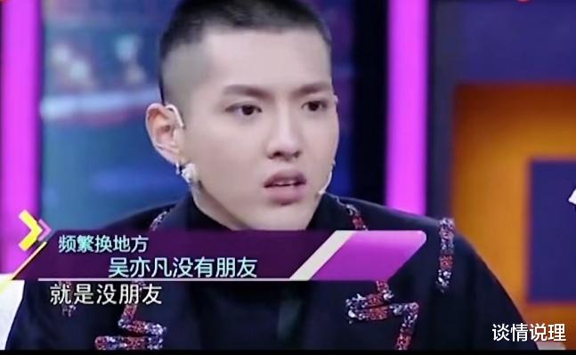 谈情说理|心理学角度剖析：谁给吴亦凡勇气，让一根牙签这么自信？