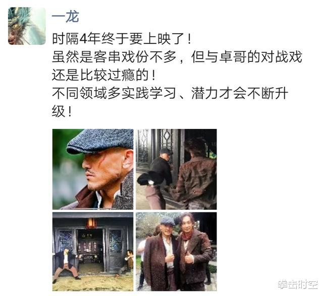 丁俊晖|好事成双！一龙转战银幕又获成功，登陆武林风化身宗师，虎牙直播