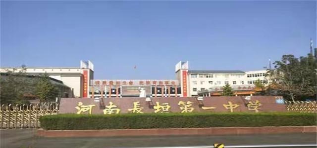 萌听小c姐|河南长垣市高教突出，但基础教育令人担忧，只有两所公立高中！