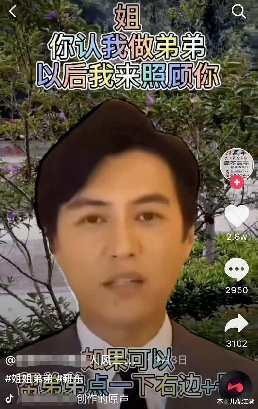 靳东|白嫖离婚江珊5年，又嫖2婚李佳10年，靳东的下半身不简单