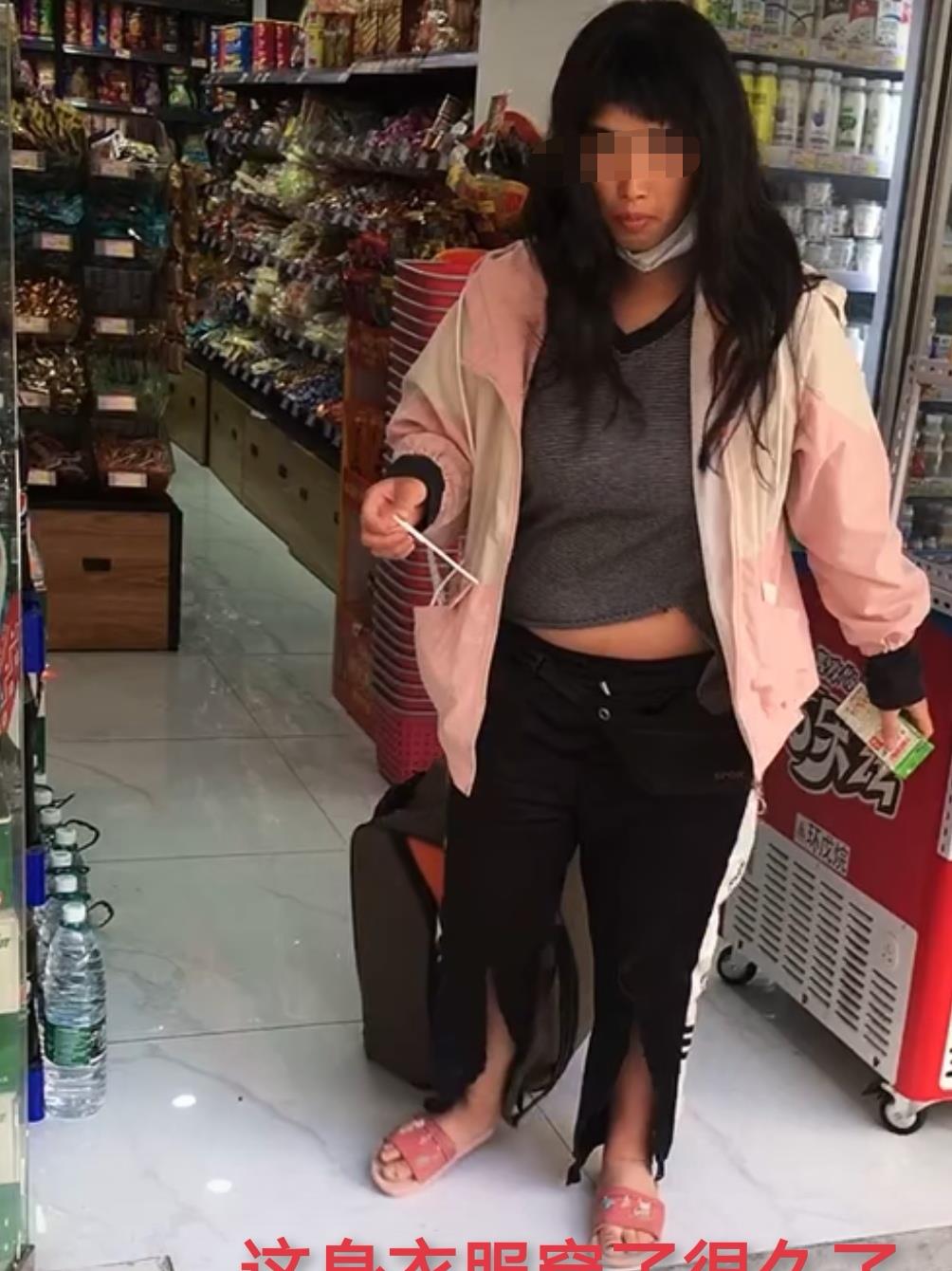 娇软甜伤 天热了，流浪在深圳的广西妹还穿着厚衣服，疑因失恋不太正常了