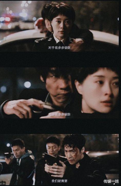 高明远|《扫黑风暴》贺芸结局：曾被高明远夺走清白之身，眼见儿子孙兴被打死而崩溃自首