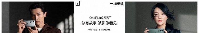 一加科技|销量突破1000万，一加凭什么逆市增长？