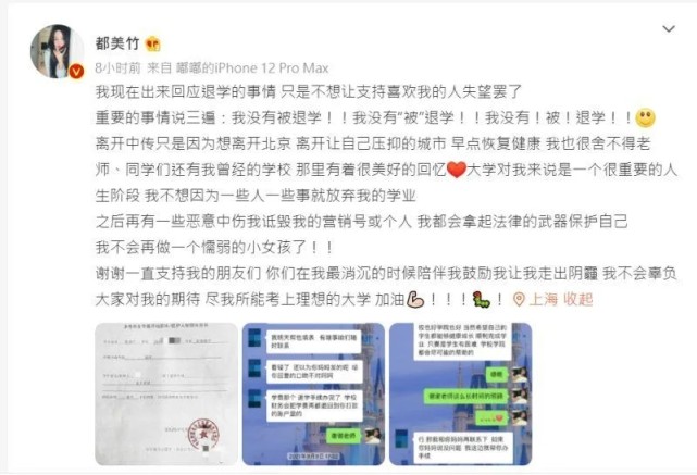 吴亦凡|亲手送吴亦凡坐牢 18岁网红主动退学