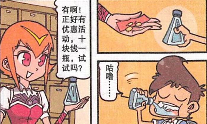 姐姐|美女姐姐“颜值爆表”，奋豆“抗揍神药”与奋爹上演“身体互换”