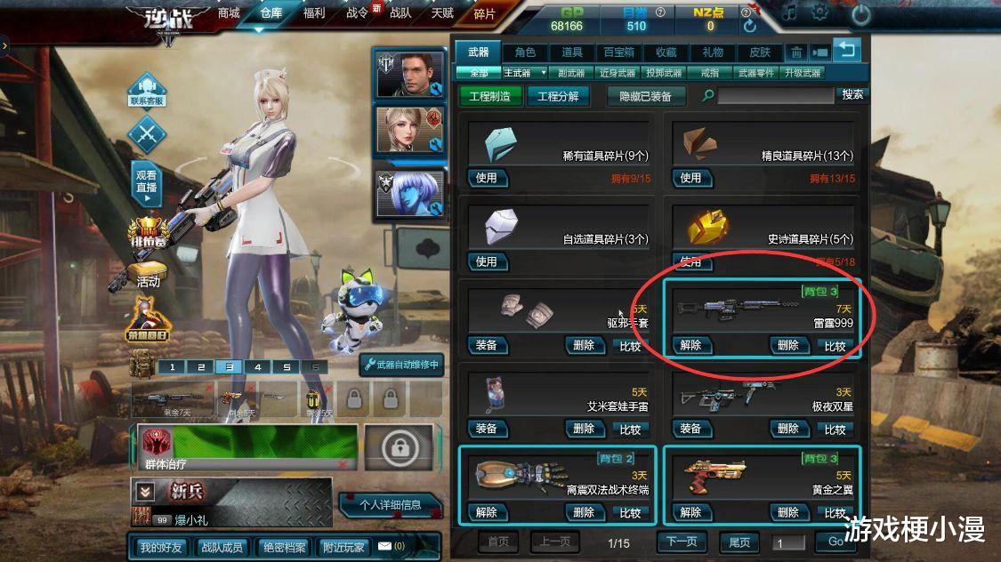 暗黑|还记得《逆战》的雷霆999吗？它背后还有一段不为人知的故事