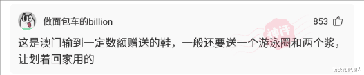 每天都是潮人|神回复：晚上睡觉前除了晚安，还能说什么？网友：安息吧