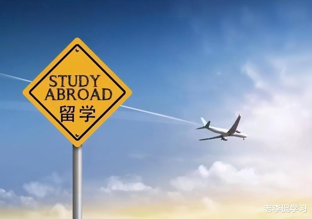老李侃学习|中国本科生\"多如狗\",美国本科毕业却相反,留学生该何去何从
