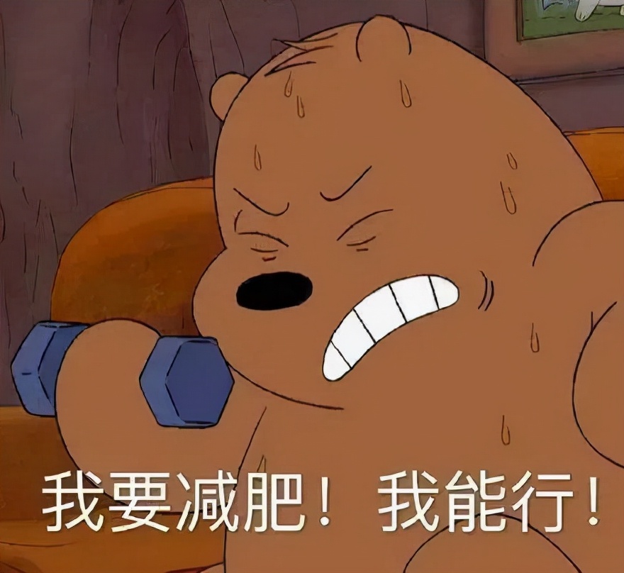 运动 最快减肥速度，12小时减12斤是什么神操作？