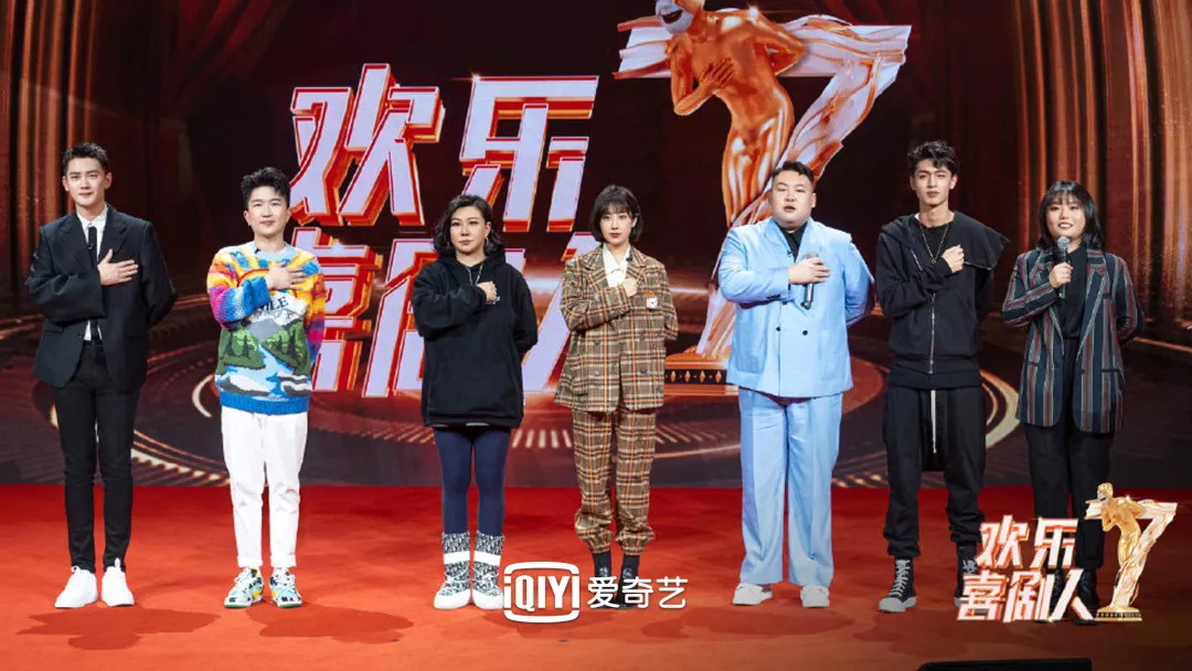 欢乐喜剧人|娱乐圈“在逃欢乐喜剧人”集结,他们能掌控你的笑声?