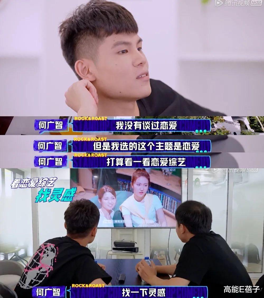 春晚|脱口秀演员的财富密码是什么？