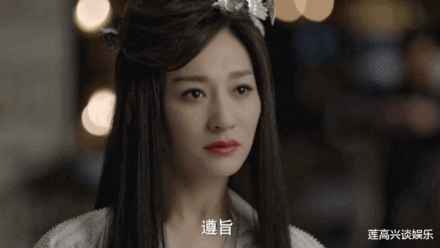 李小冉|她是《庆余年》最难请的演员，3次辞演2场加戏，却无人说她耍大牌