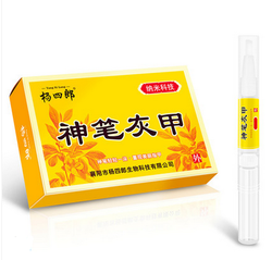 清源净流|灰指甲增厚萎缩分离怎么办！每天涂点它，7天重获亮甲！