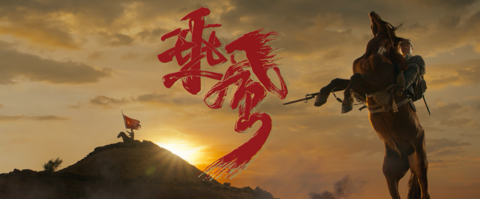 长津湖|《长津湖》不到6天票房破24.64亿，国产片天花板又被吴京打破了