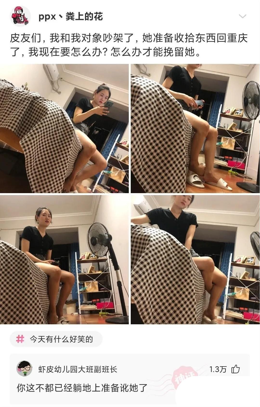 健身 神回复：汉服配丝袜，这样的穿搭你觉得怎么样？神评亮了