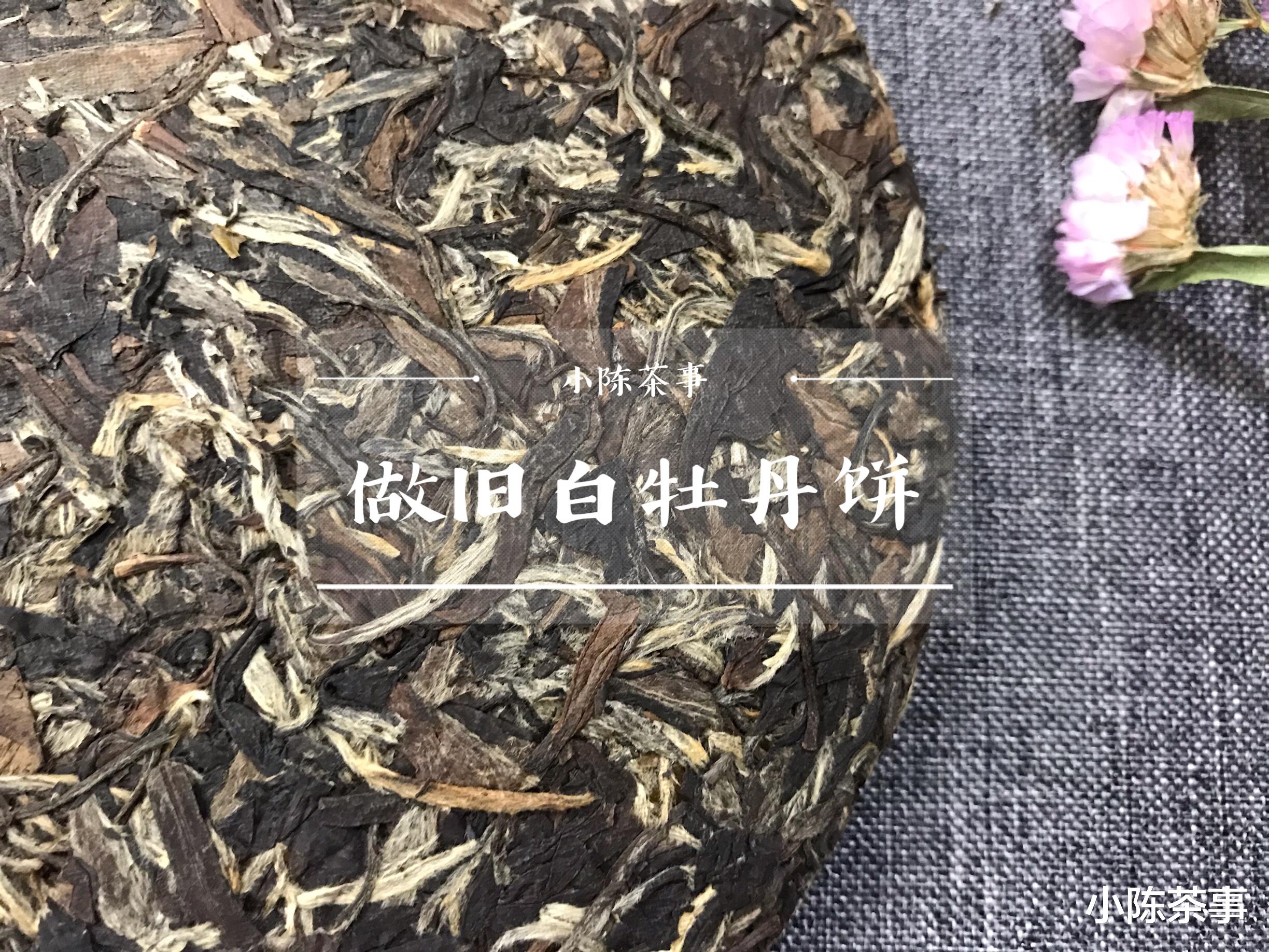 原创|价值不菲的老白茶不能喝?到底是因为什么呢?真相来了