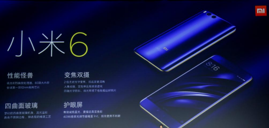 小米科技|小米6重新上架，价格非常给力，米粉：为情怀买单