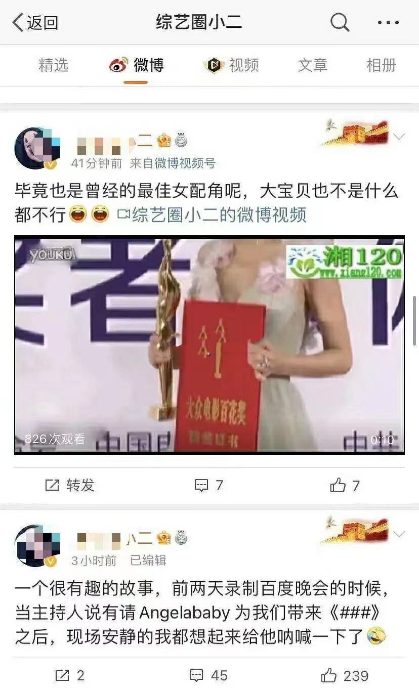 宋雨琦|Baby当初就应该像邓超、鹿晗一样体面离开，如今被宋雨琦羞辱太尴尬