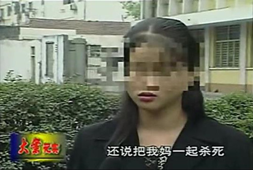 2000年成都一桩荒唐的家庭伦理案