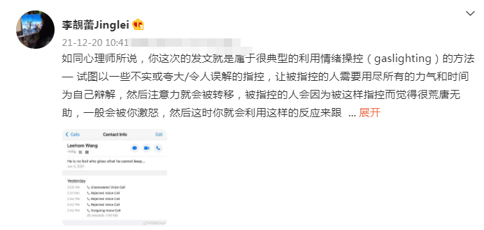 王力宏|大结局！李靓蕾放弃起诉王力宏父子，男方暂停工作恐难逃封杀