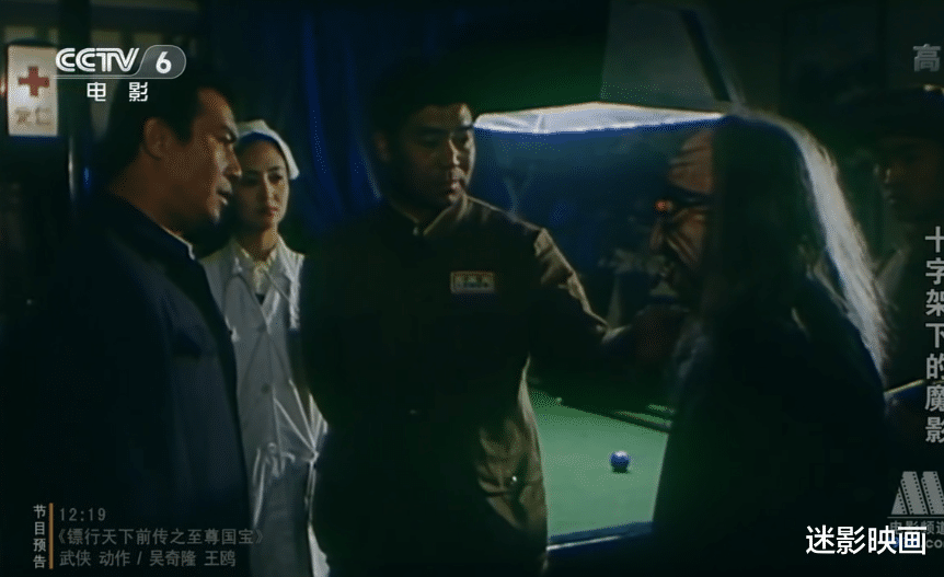 电影|27年前的反特恐怖片，改编自建国初毛人水怪传说，从头反转到结尾