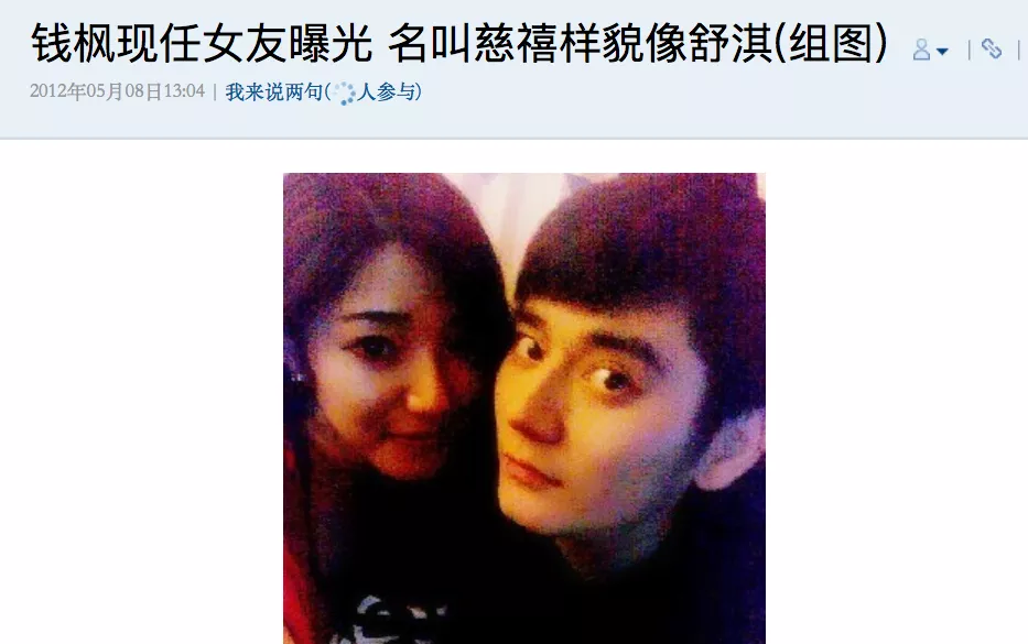 滴滴出行 咋的，监狱扩招了？