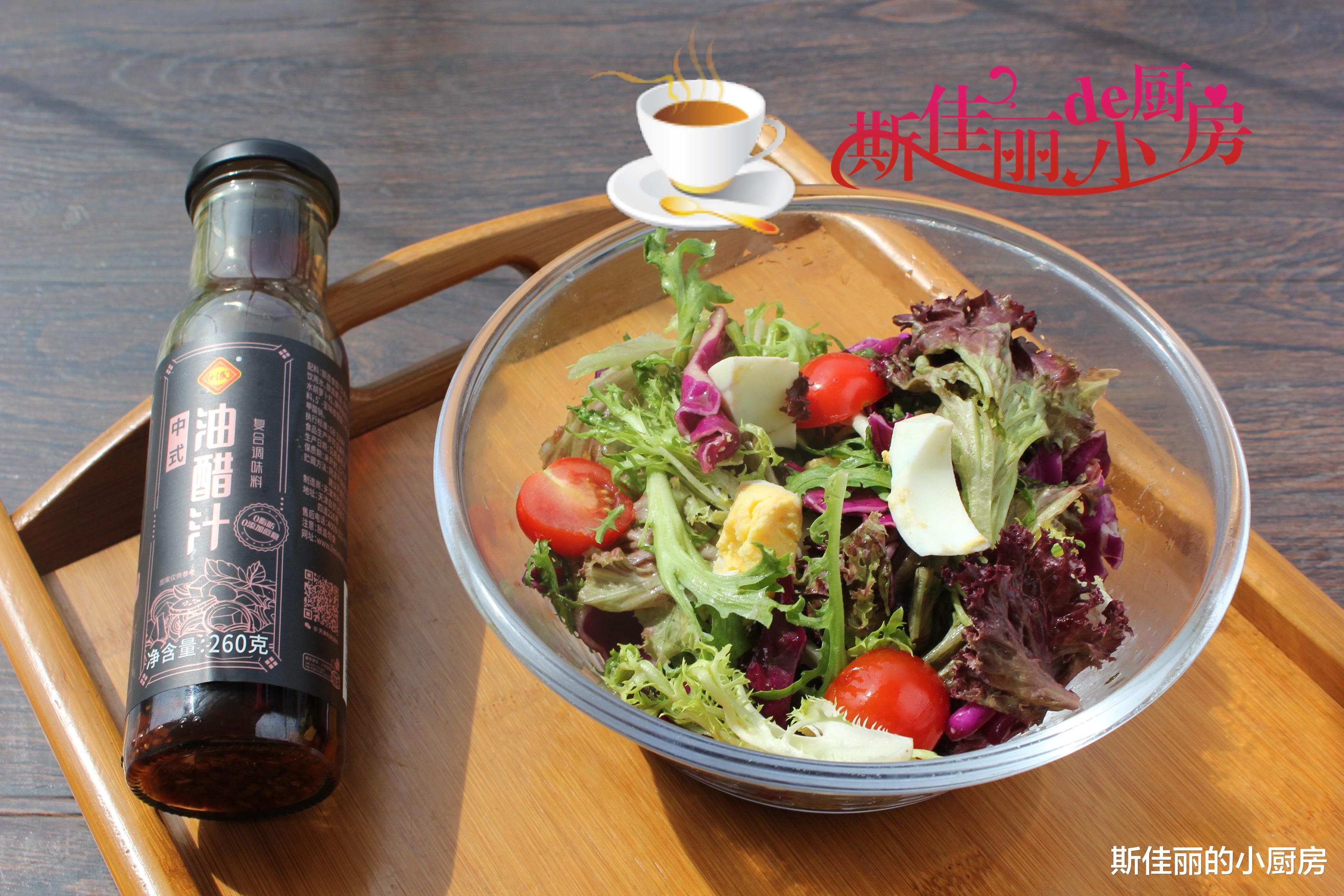 鸡蛋|想要减肥，晚餐就该这么吃，简单拌一拌，坚持15天让你从球变成猴