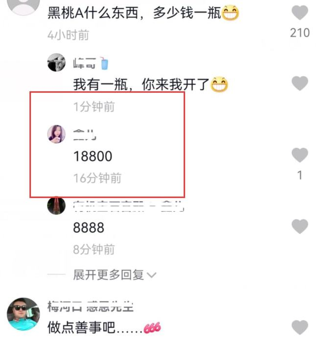 王思聪|新年伊始夜夜笙歌？王思聪被曝在夜店庆生，烟雾缭绕身边成群网红