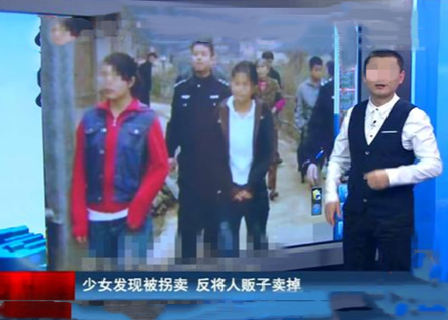 拐卖 17岁女孩被4000元卖给农村老汉,她反手将人贩子卖了,一审判3年