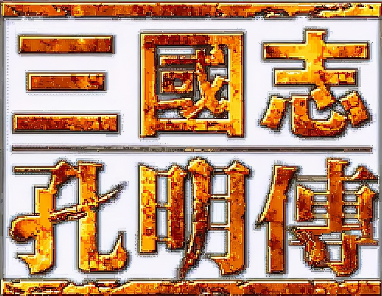 鼠标|三国志孔明传，游戏中的秘籍当年你发现了吗？居然还可以这样做！