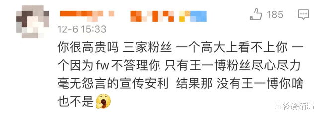 小姐姐|砸这么多钱，网友都在看他出丑吗？