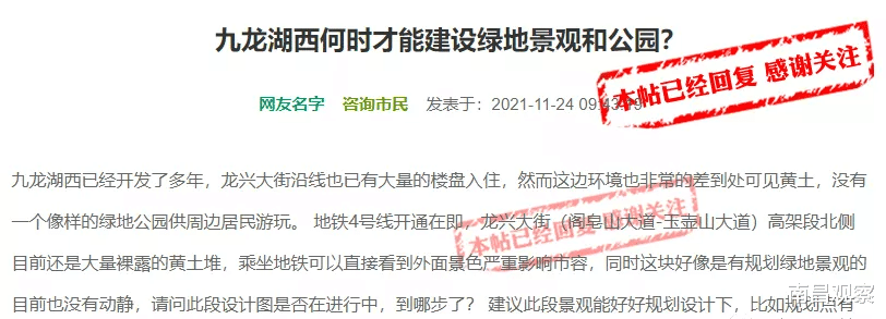 九龙湖|九龙湖西何时建绿地景观和公园？青云谱蔡家坊何时拆迁？答案来了！