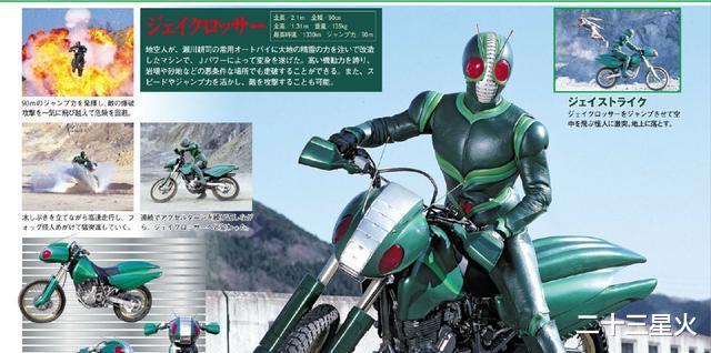 机械|假面骑士系列敌对组织、邪恶势力大盘点第12期：“浓雾王国”