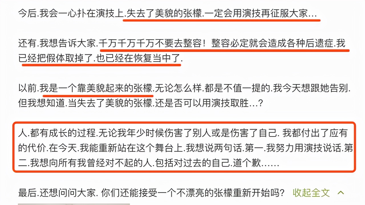 张檬|怀孕了？小五为张檬庆生祝早生贵子，张檬回应连发3颗爱心有深意