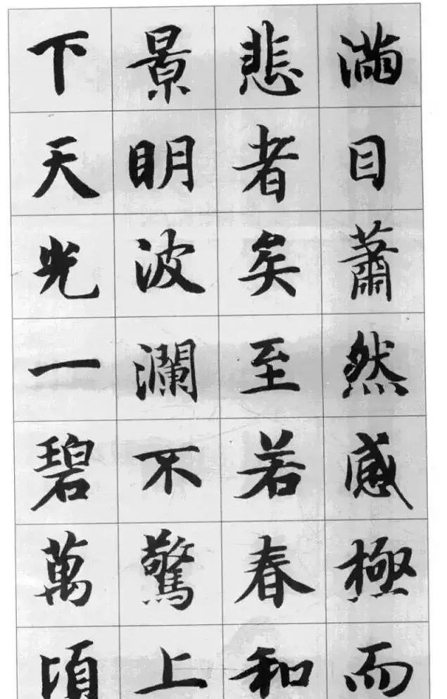 一个爱穿搭的小马甲|写书法太干涩怎么办？